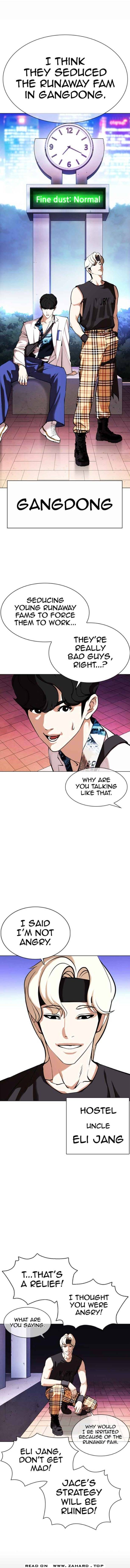 Page 4 of Chapter 360