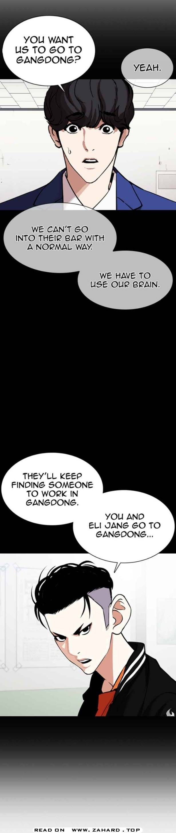 Page 5 of Chapter 360