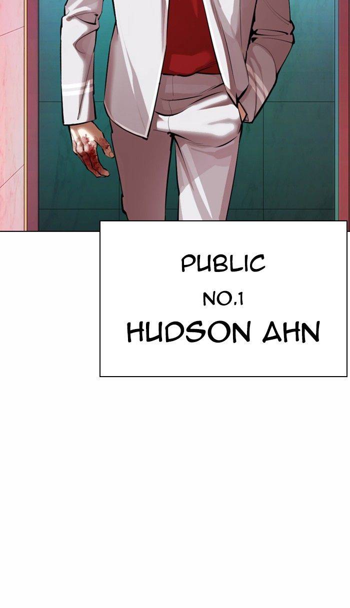 Page 5 of Chapter 363