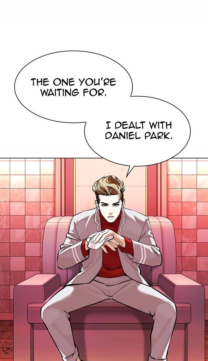 Page 7 of Chapter 363