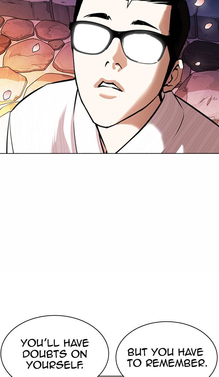 Page 116 of Chapter 363