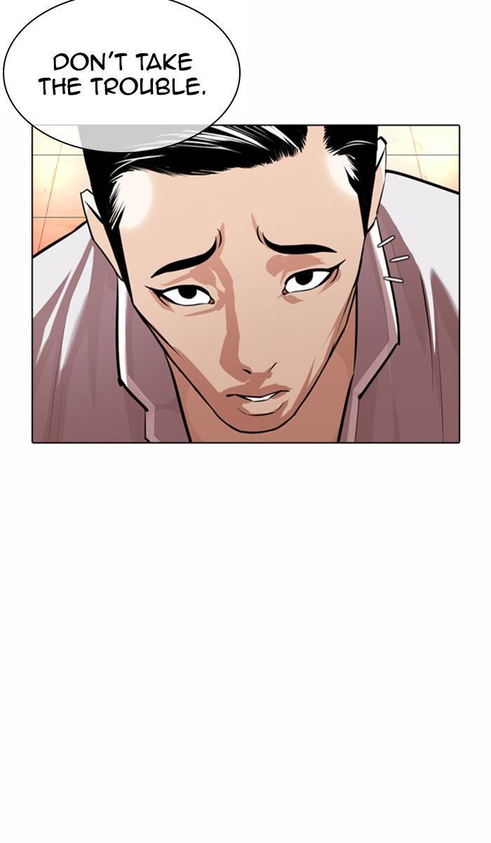 Page 157 of Chapter 363