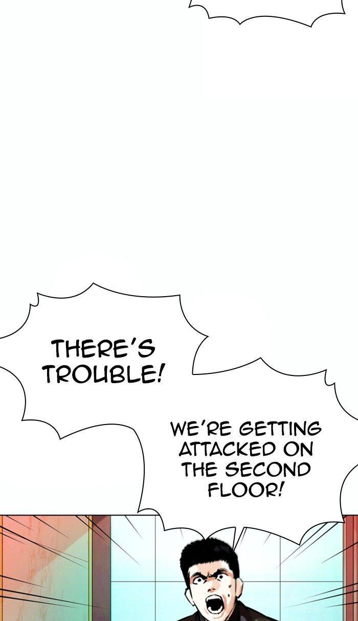 Page 17 of Chapter 363