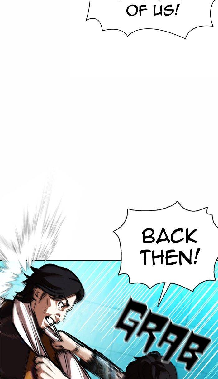 Page 23 of Chapter 363