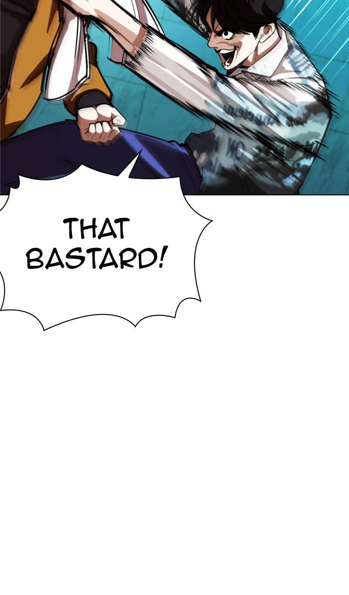 Page 24 of Chapter 363