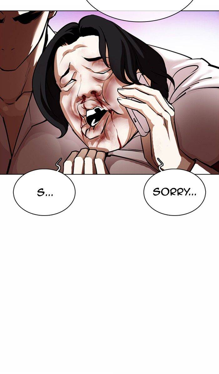 Page 57 of Chapter 363