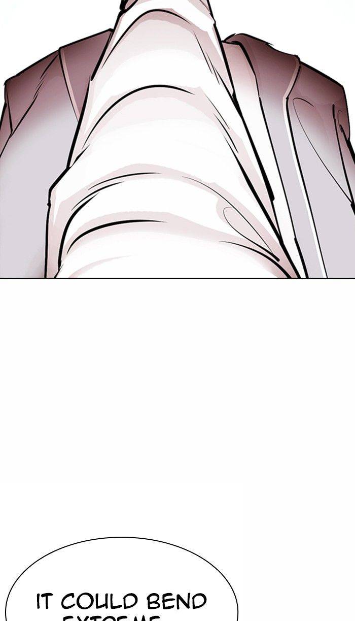 Page 74 of Chapter 363
