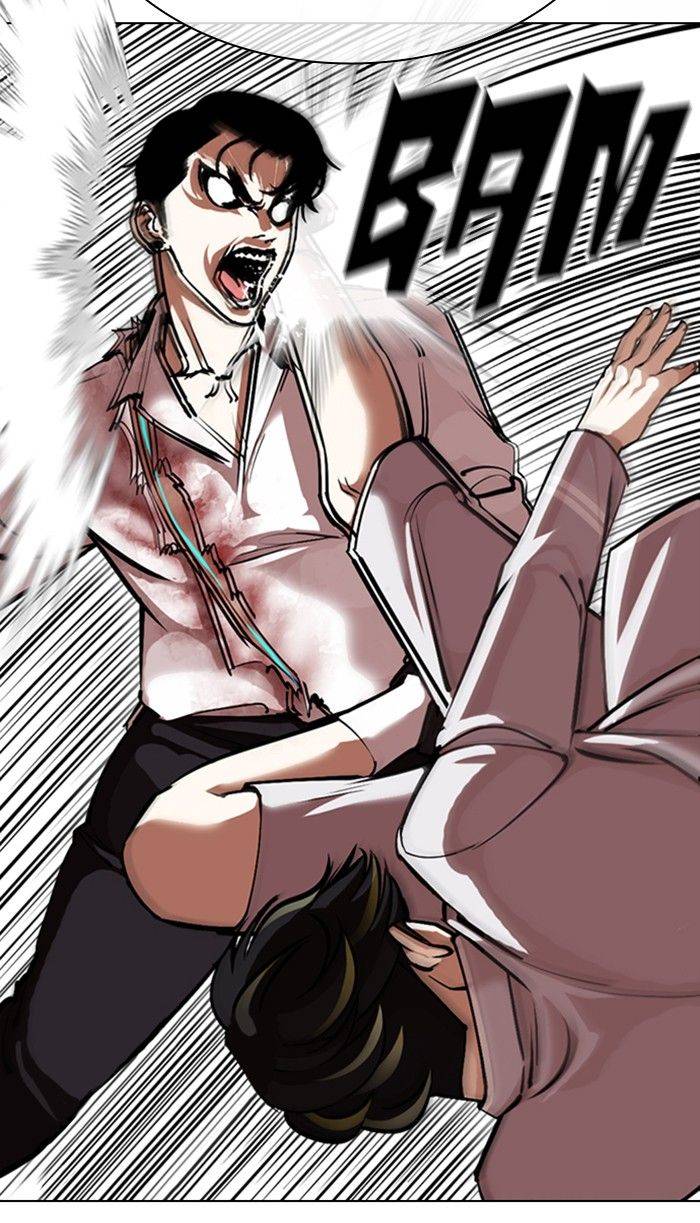 Page 77 of Chapter 363