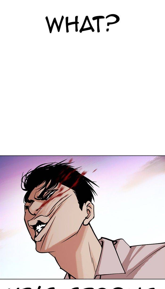 Page 78 of Chapter 363