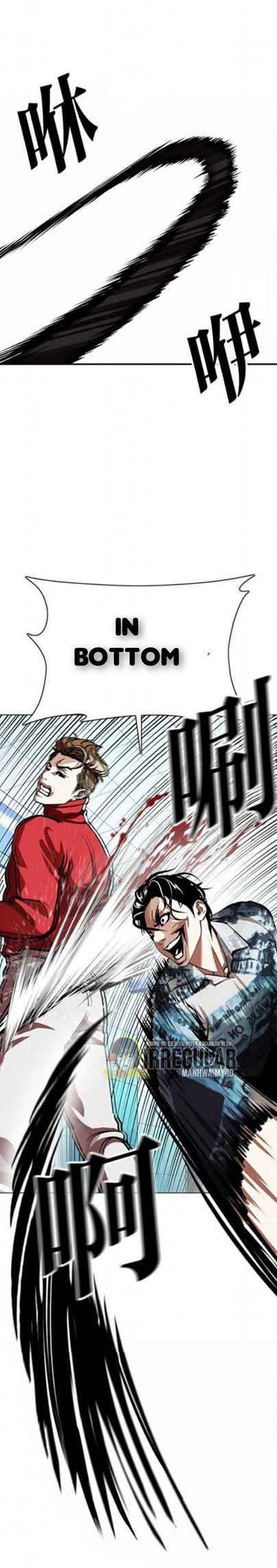 Page 3 of Chapter 364