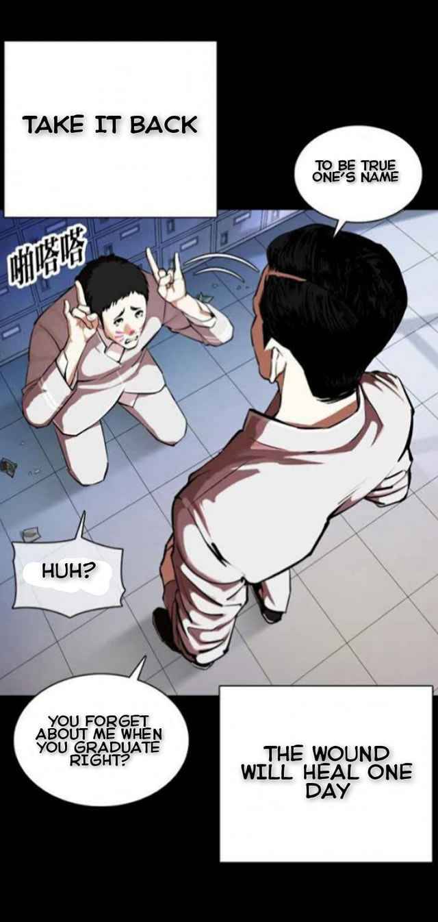 Page 23 of Chapter 364