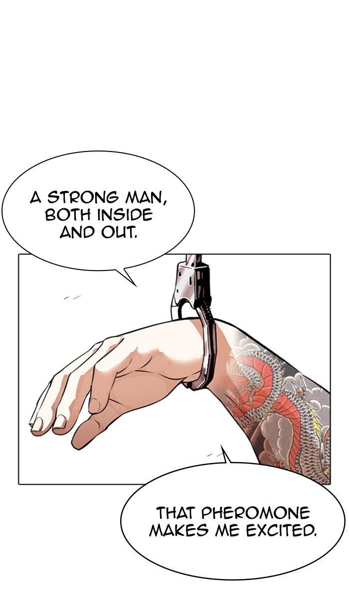 Page 5 of Chapter 365