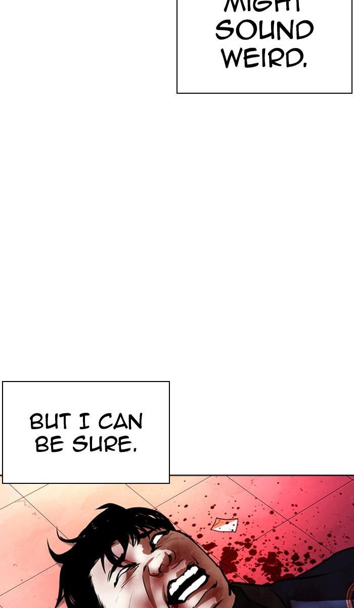 Page 12 of Chapter 365