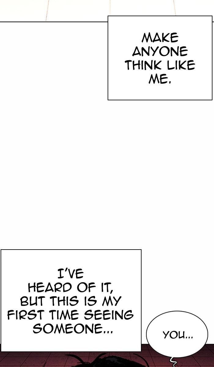 Page 15 of Chapter 365