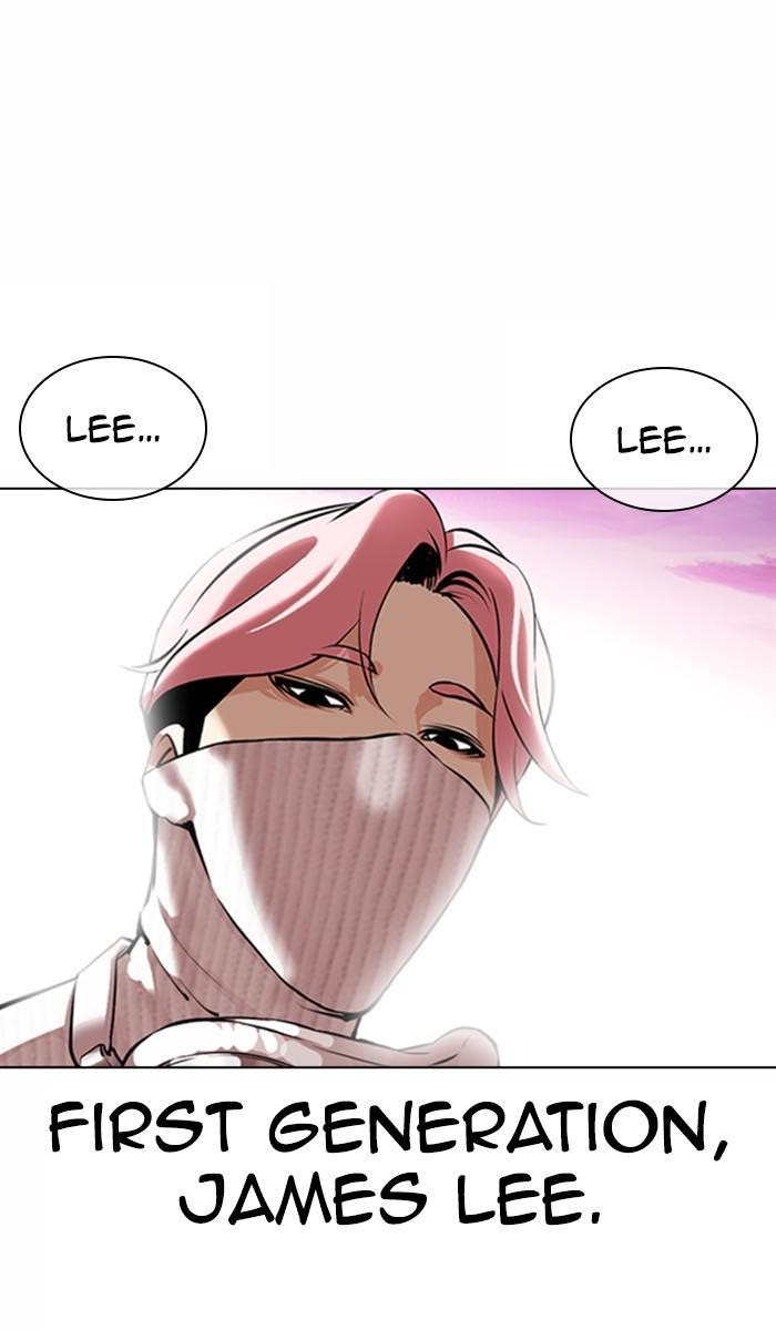 Page 17 of Chapter 365
