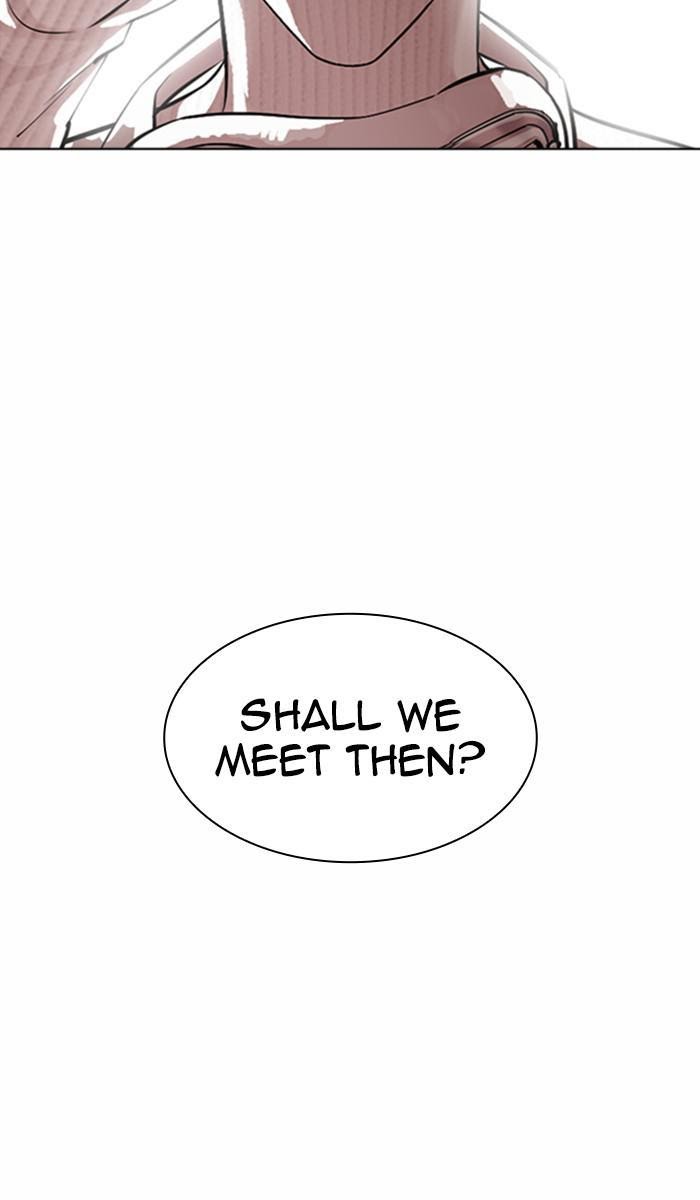 Page 23 of Chapter 365