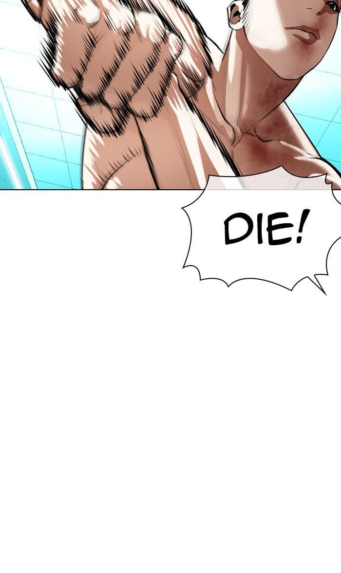 Page 50 of Chapter 365