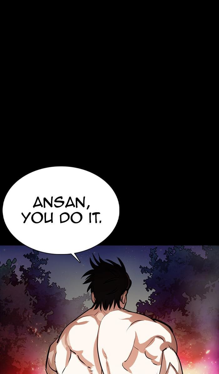 Page 73 of Chapter 365