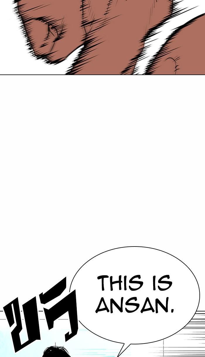 Page 96 of Chapter 365
