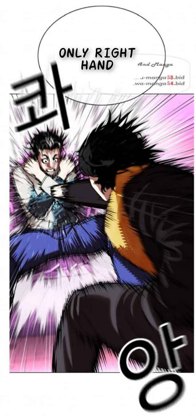 Page 23 of Chapter 366