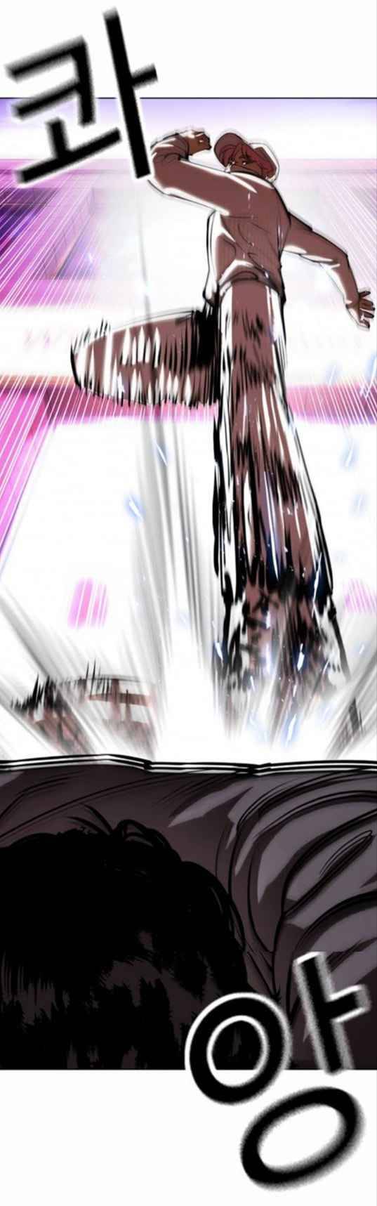 Page 63 of Chapter 366