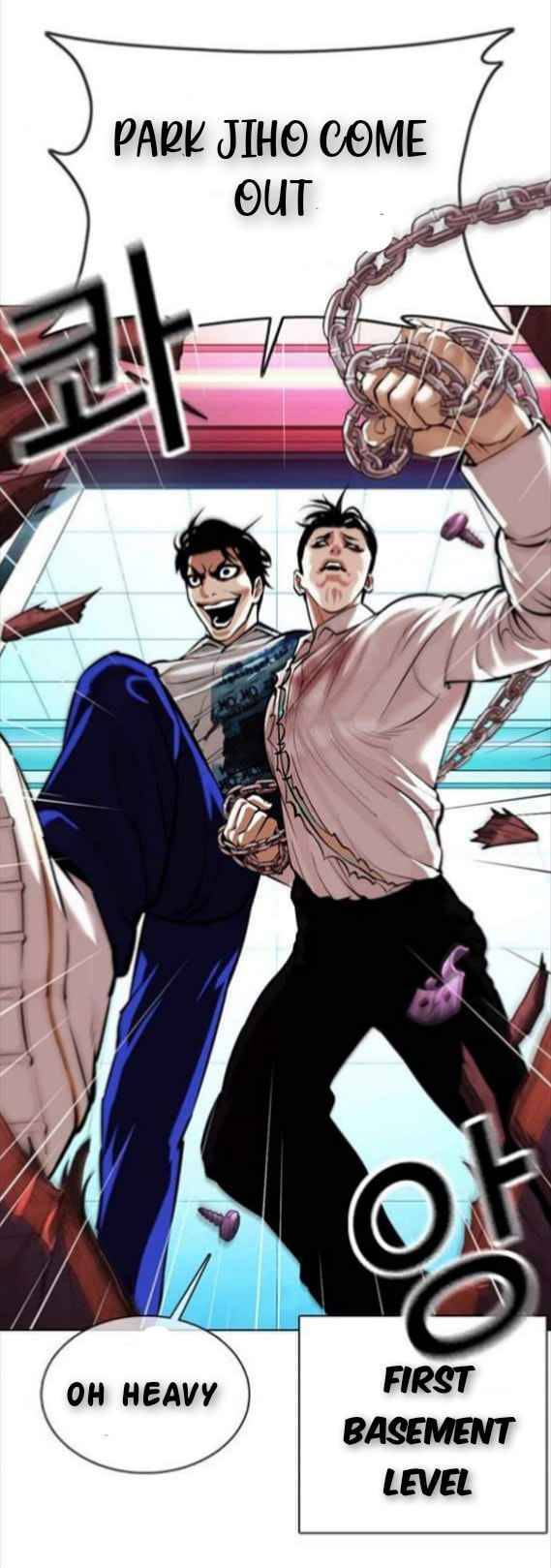 Page 4 of Chapter 367
