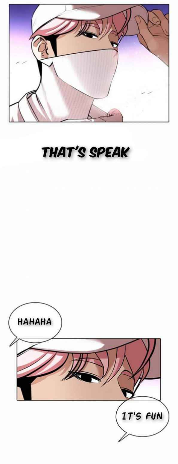 Page 34 of Chapter 367