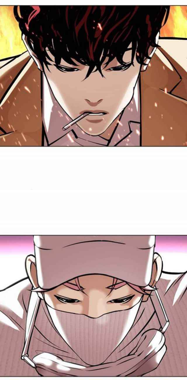 Page 52 of Chapter 367