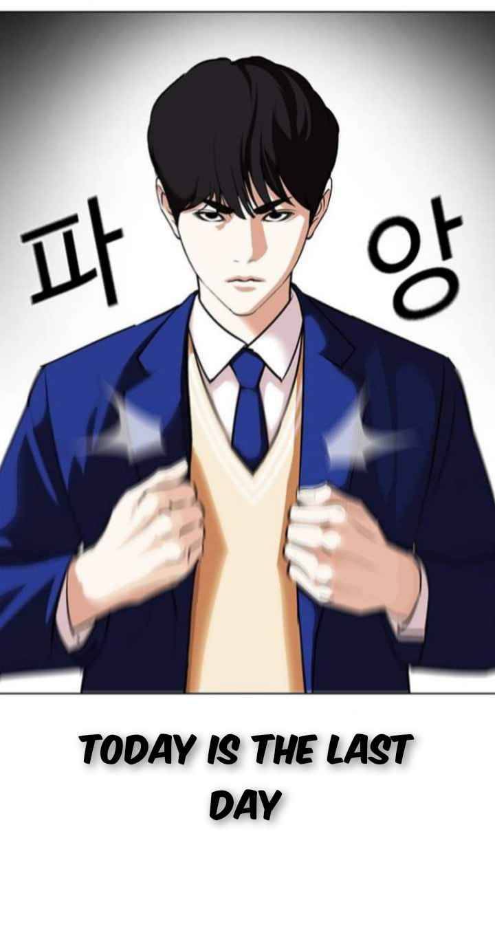 Page 73 of Chapter 367