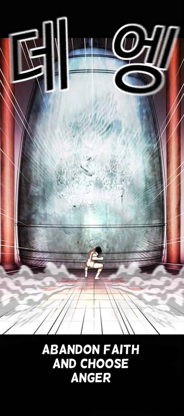 Page 14 of Chapter 368