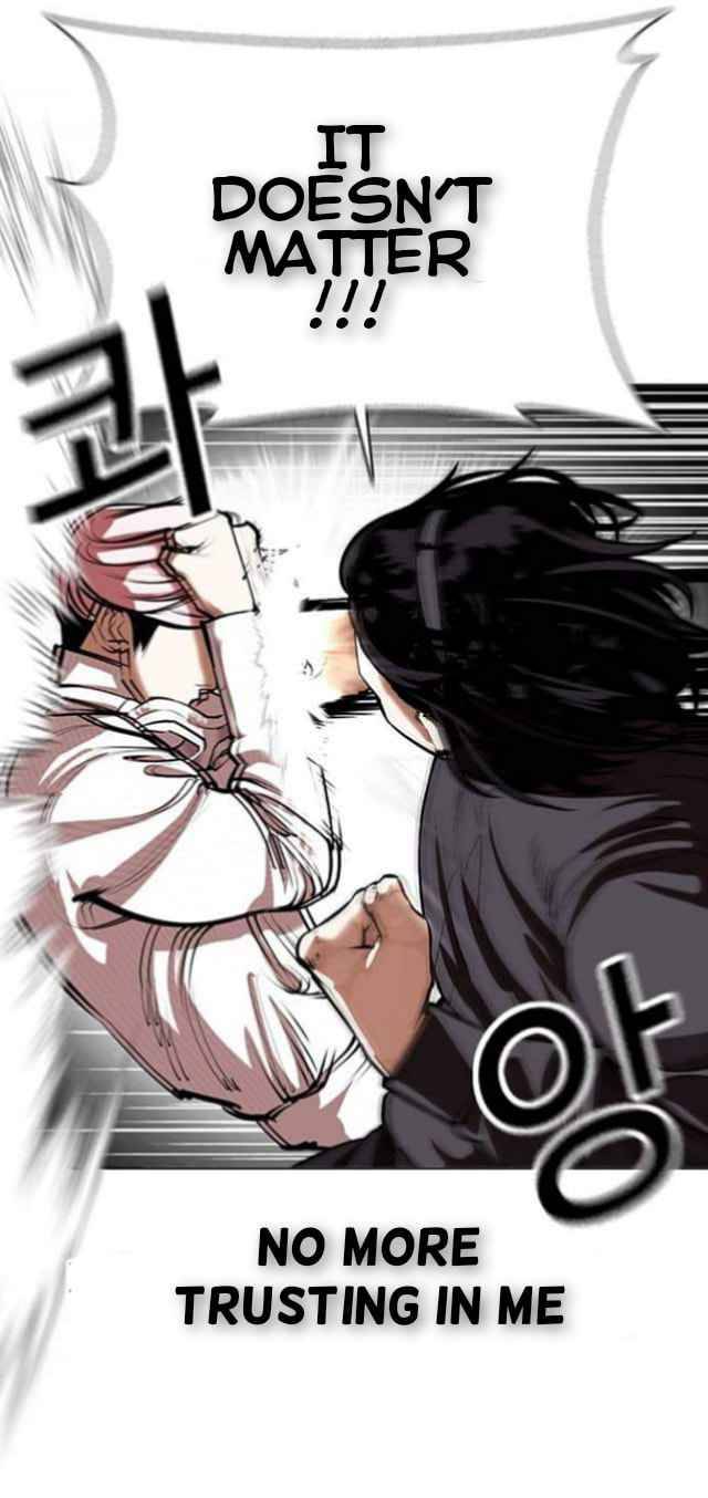 Page 17 of Chapter 368