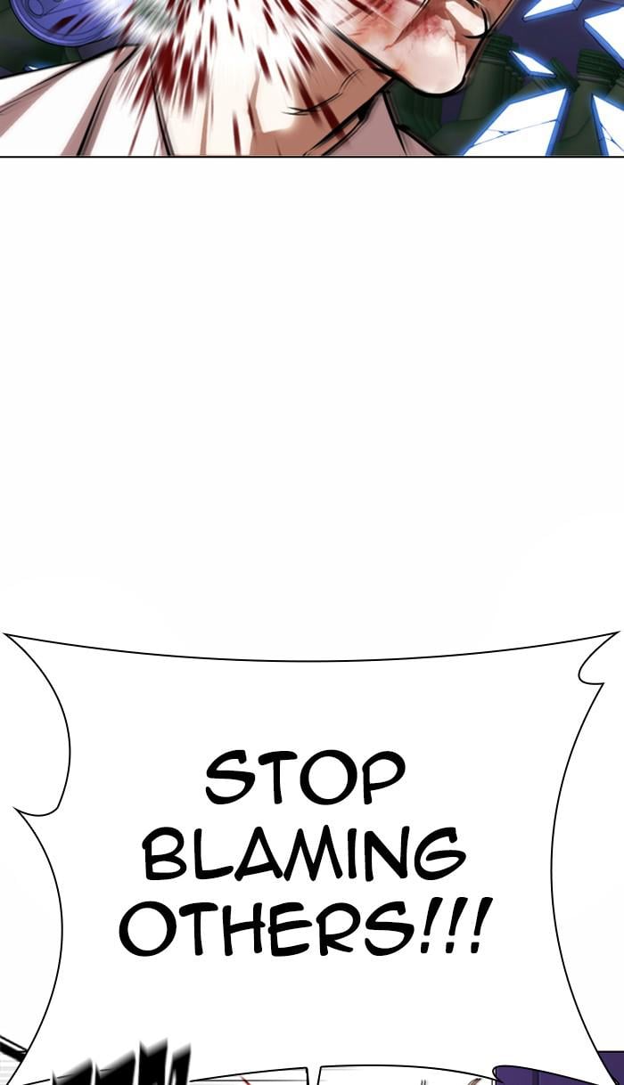 Page 111 of Chapter 369