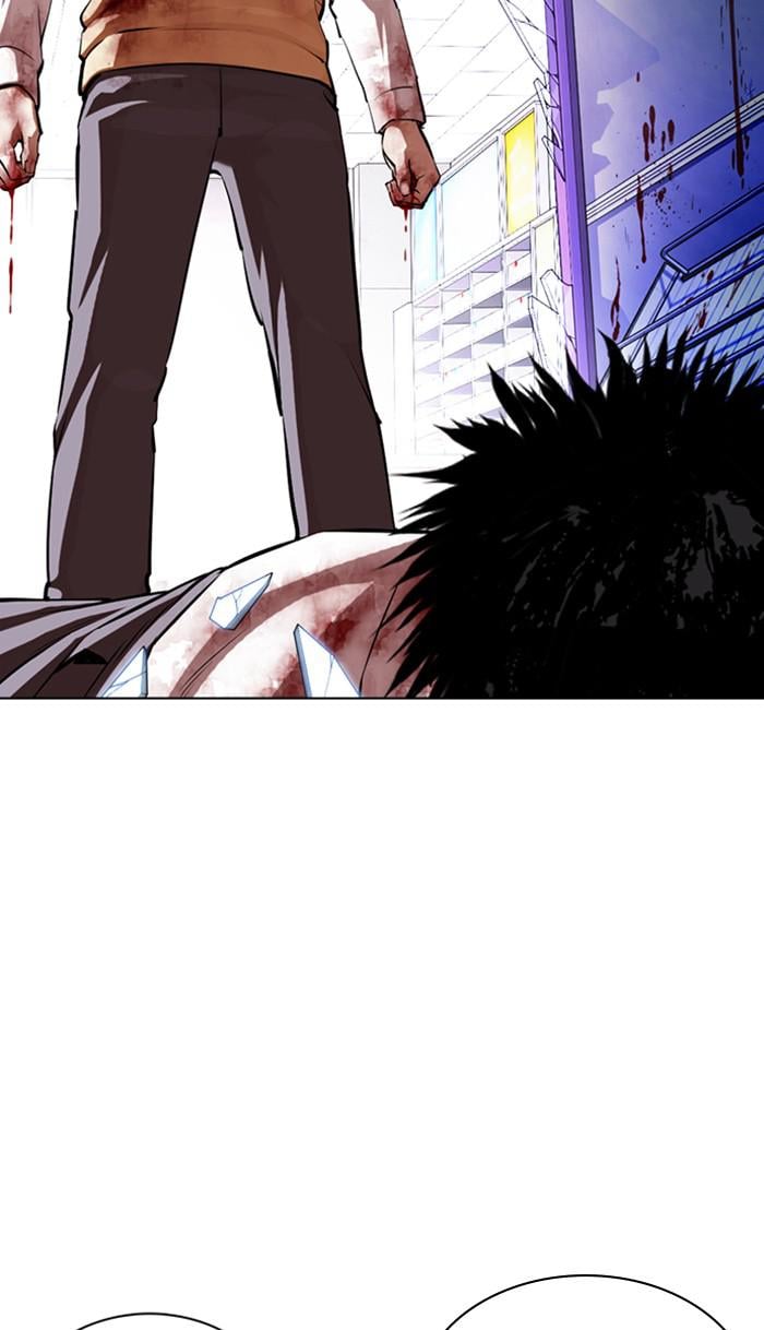 Page 120 of Chapter 369