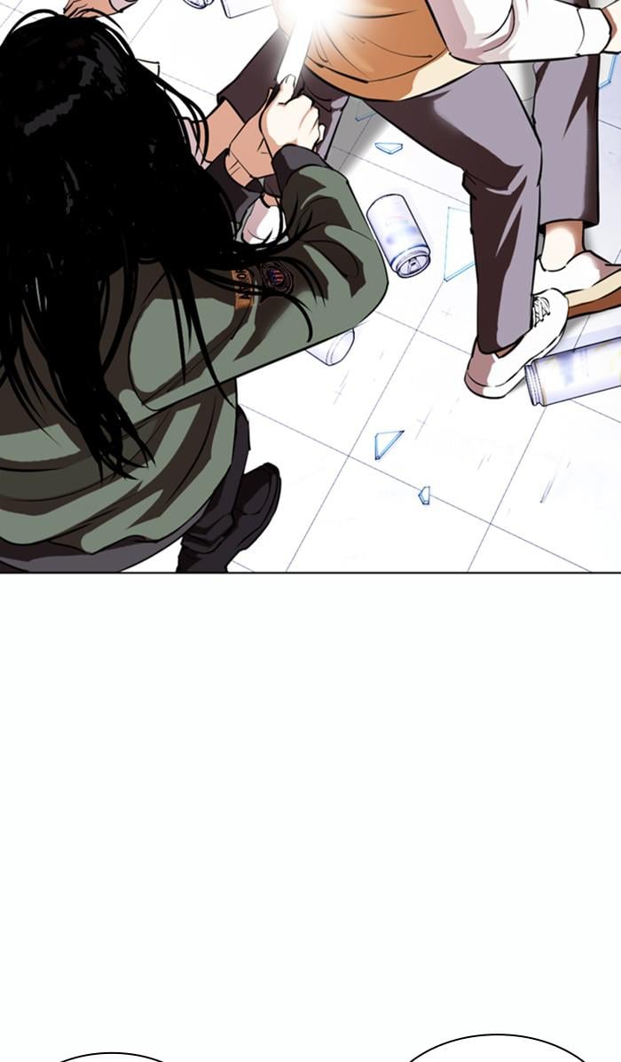 Page 124 of Chapter 369