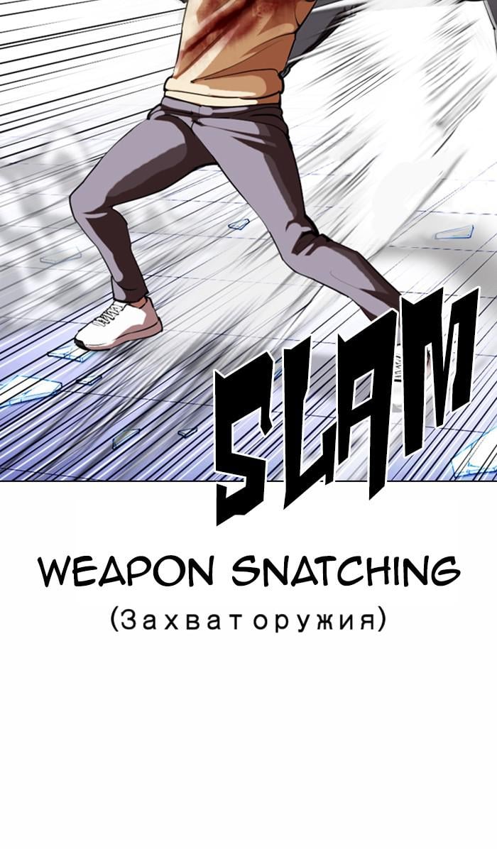 Page 132 of Chapter 369