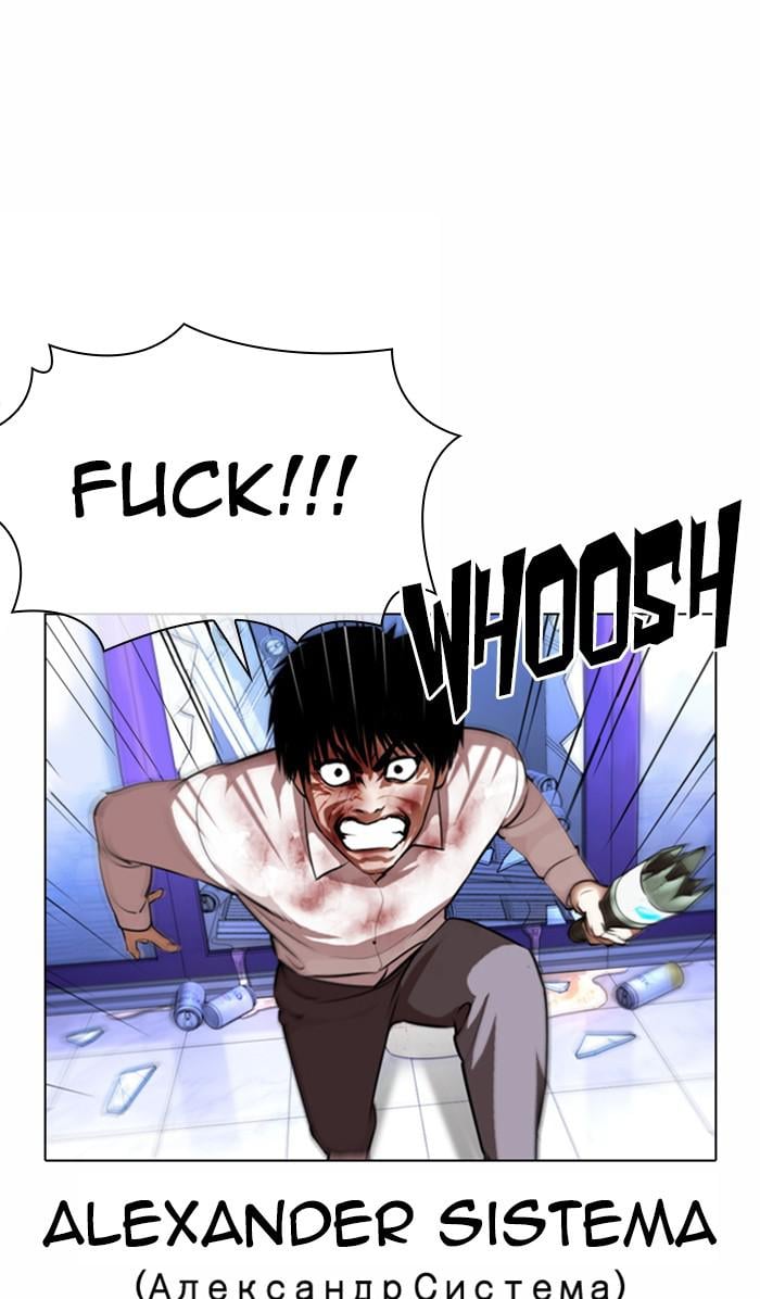 Page 133 of Chapter 369