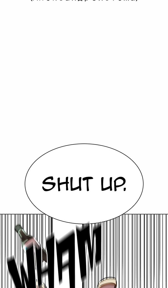 Page 134 of Chapter 369