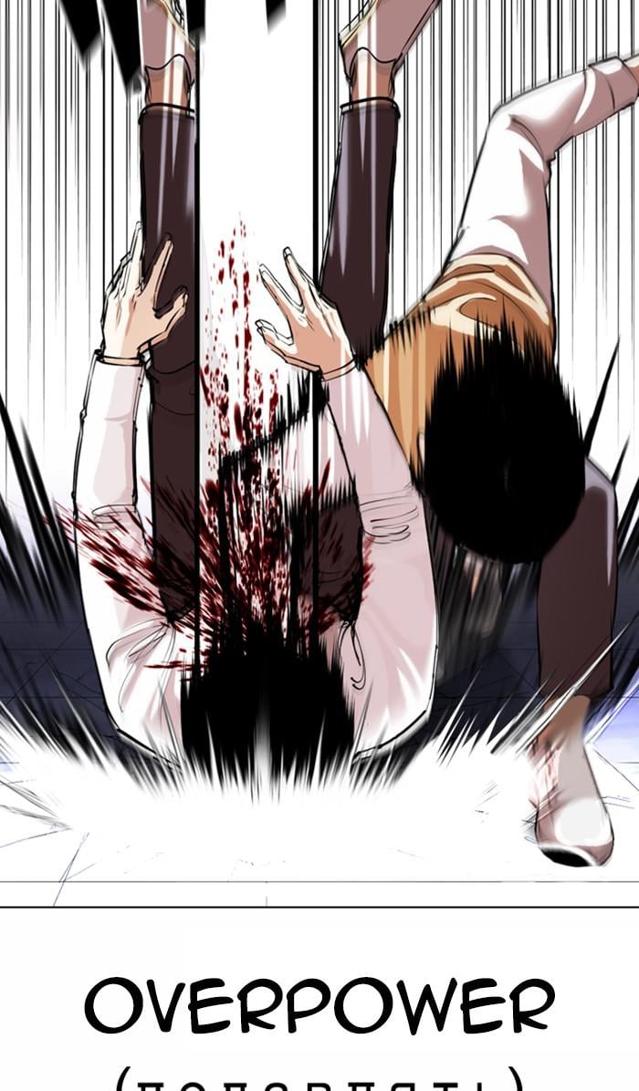 Page 135 of Chapter 369