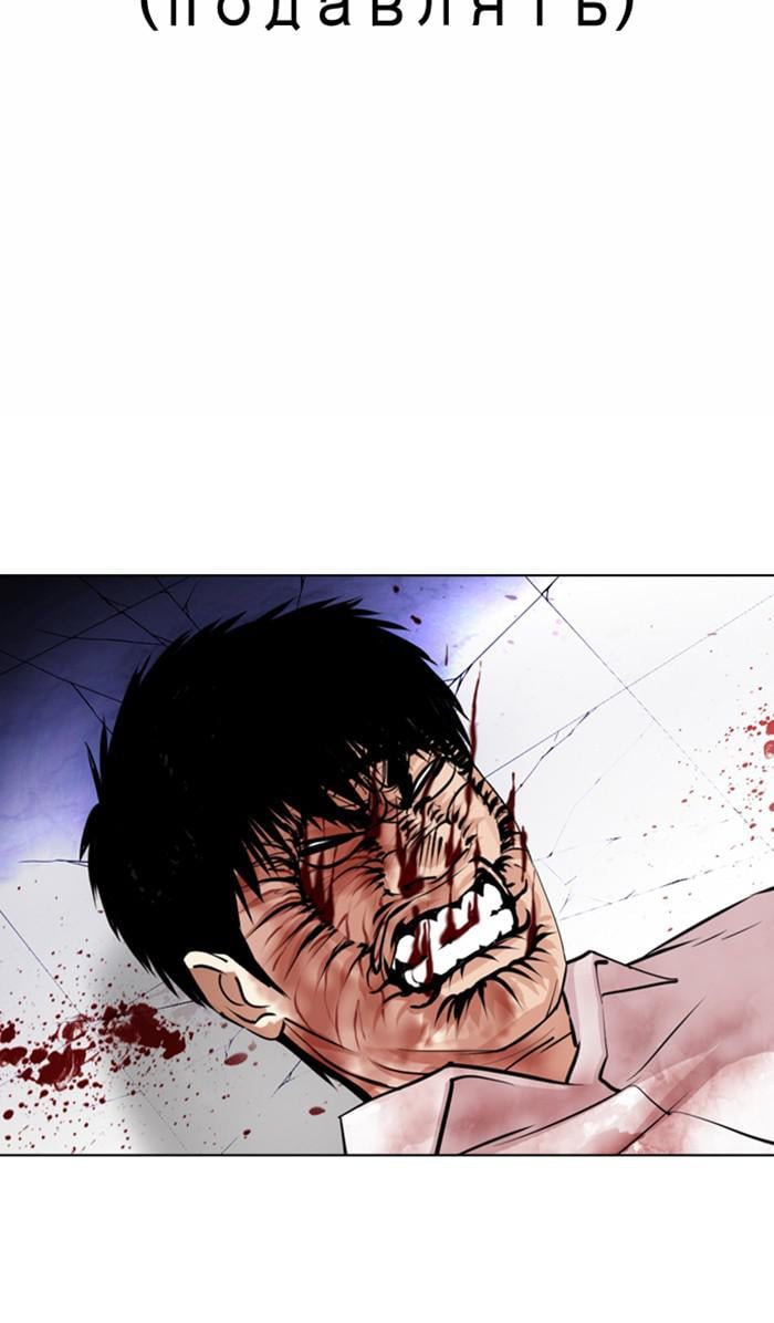 Page 136 of Chapter 369
