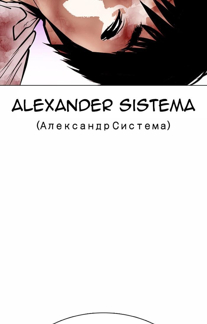 Page 149 of Chapter 369