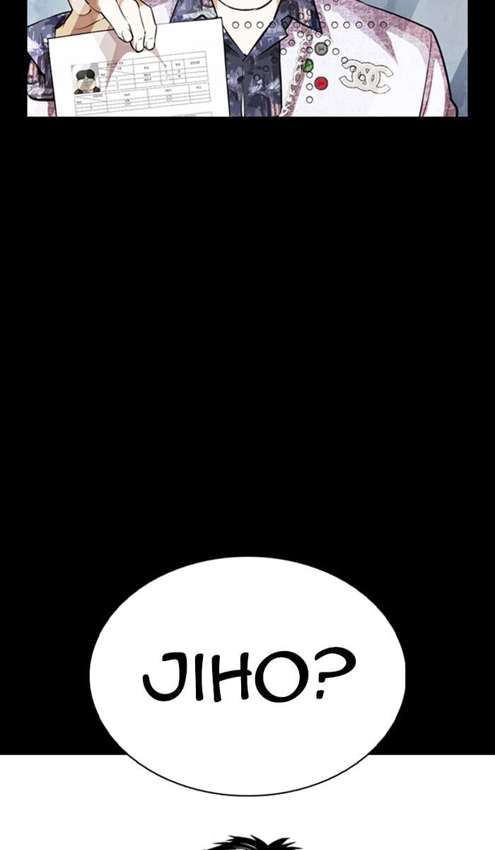 Page 21 of Chapter 369