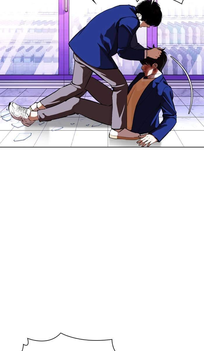 Page 53 of Chapter 369