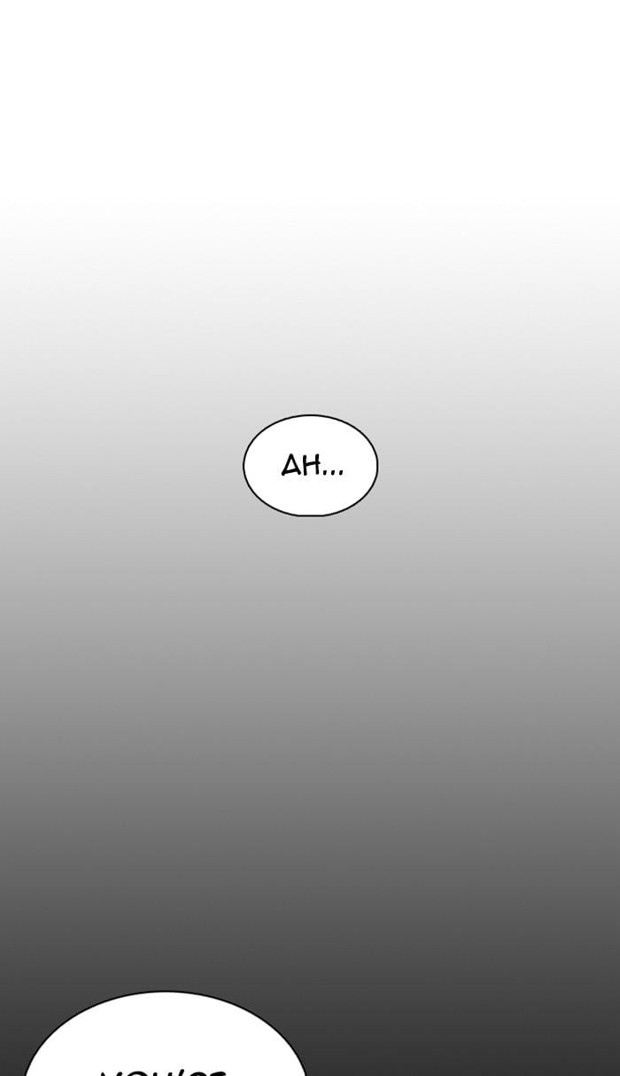 Page 92 of Chapter 369
