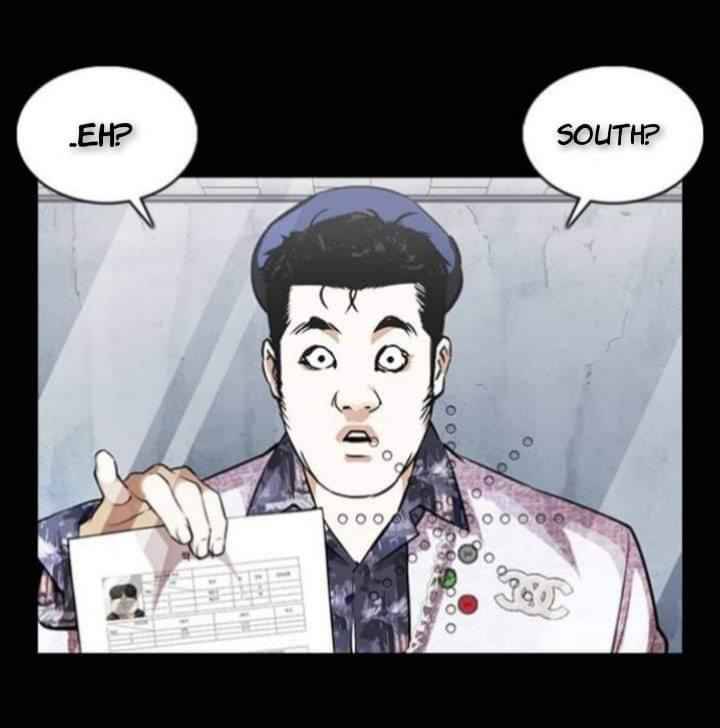 Page 13 of Chapter 369.1