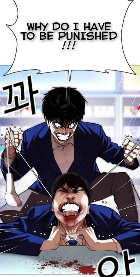 Page 38 of Chapter 369.1