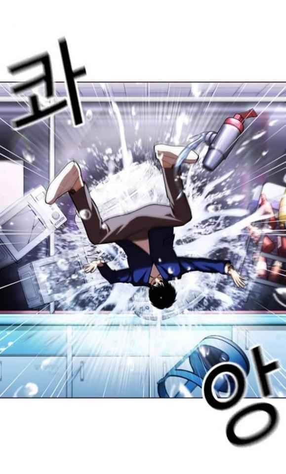 Page 42 of Chapter 369.1
