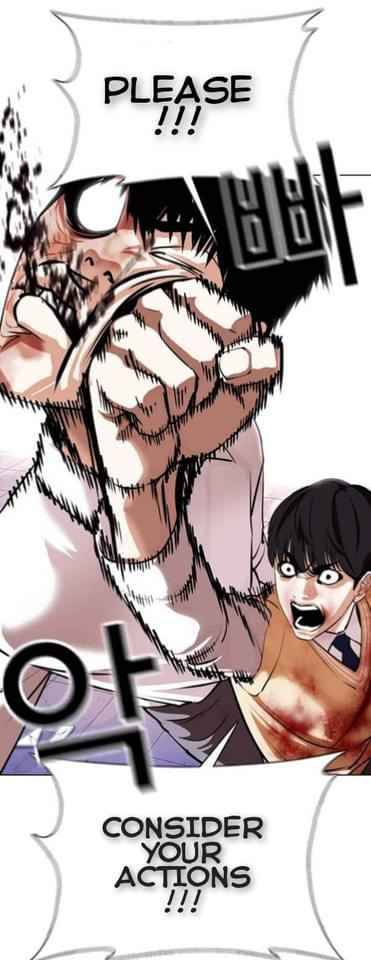Page 13 of Chapter 369.2