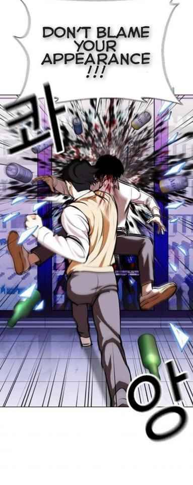 Page 15 of Chapter 369.2