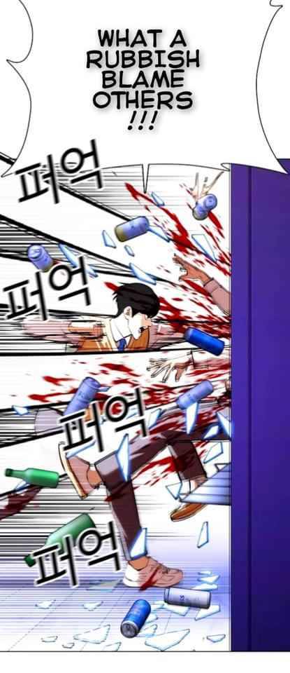 Page 17 of Chapter 369.2