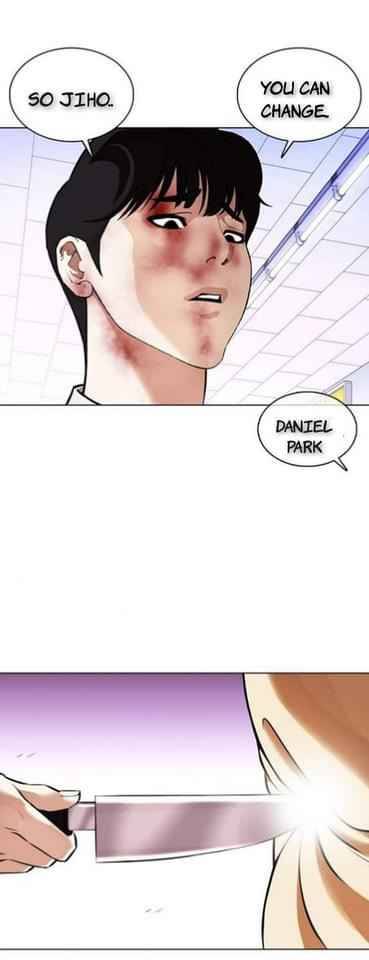 Page 23 of Chapter 369.2